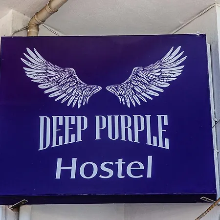 Deep Purple Bikers * 페티예